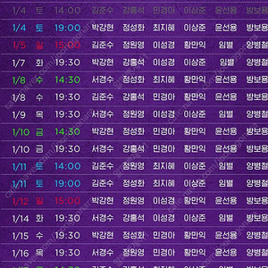 알라딘 뮤지컬 전회차 양도합니다.