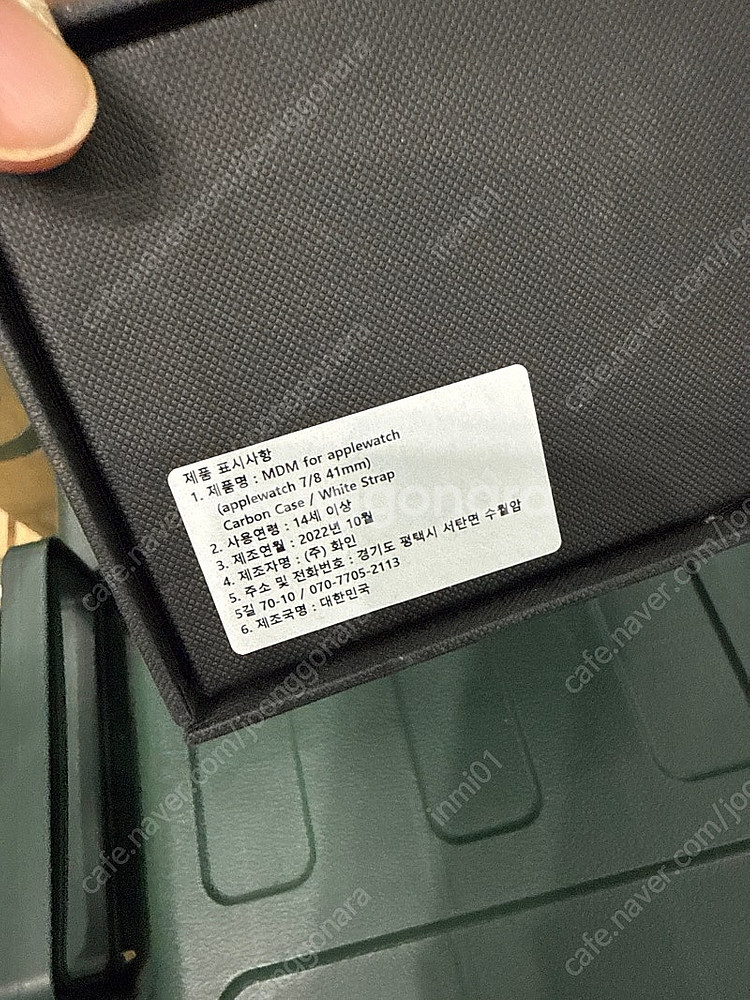 MDM 애플워치 스트랩--2
