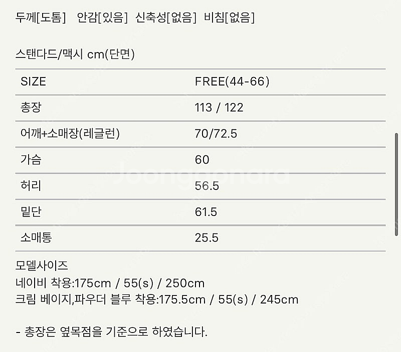 시에 아델 핸드메이드 코트 네이비--3