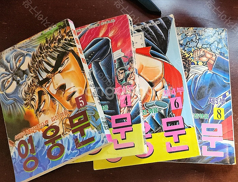 해적판 만화 500원/800원 짜리들 판매합니다 도라에...--6