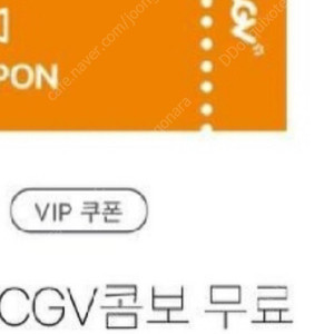 CGV 콤보 세트 (팝콘L 1 + 음료M 2) 7000원에 팝니다.