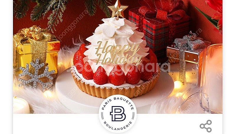 파리바게뜨 1,000원당 400원 할인 바코드 팔아요 (500원)--0