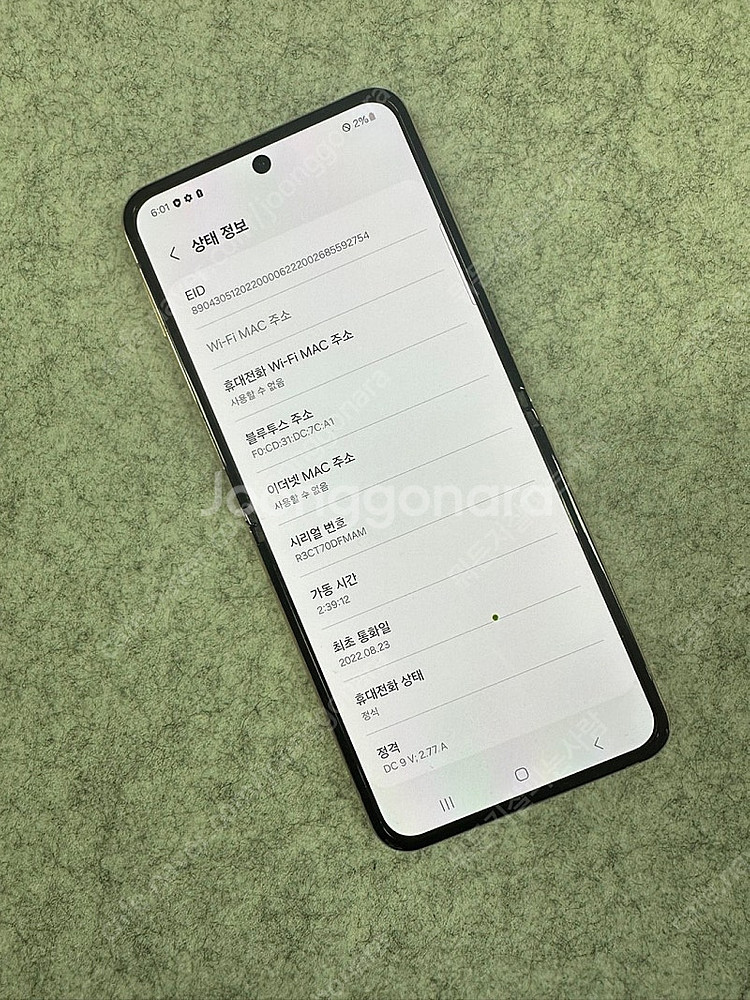 *SKT* 갤럭시Z플립4 256G 골드 무잔상 초미세점...--7