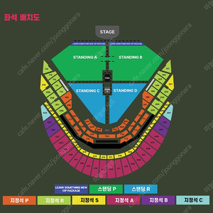 찰리푸스 내한공연 티켓 2장