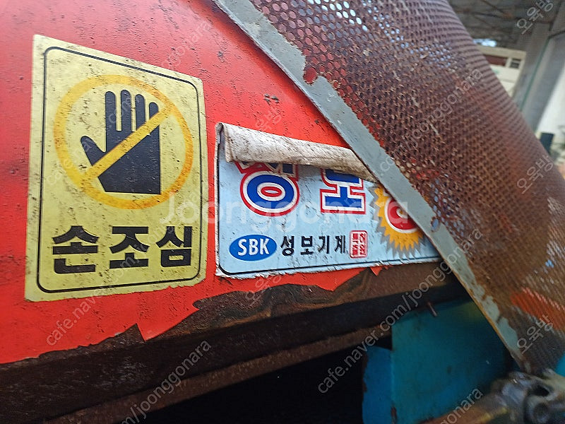 콩탈곡기--4