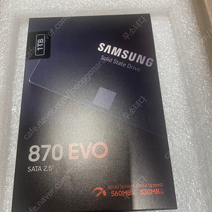 삼성 SSD 870 EVO 1TB 새제품