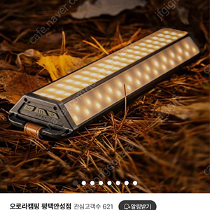 크레모아 3페이스 네오 30 btr 캠핑 led+프리미엄삼각대