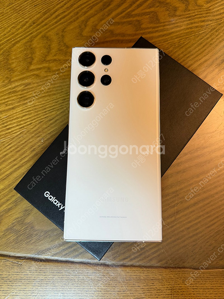 갤럭시S23울트라 화이트 자급제 256GB--3