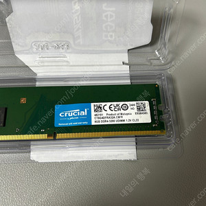 마이크론 crucial ddr4 3200 8g x 2(16g)