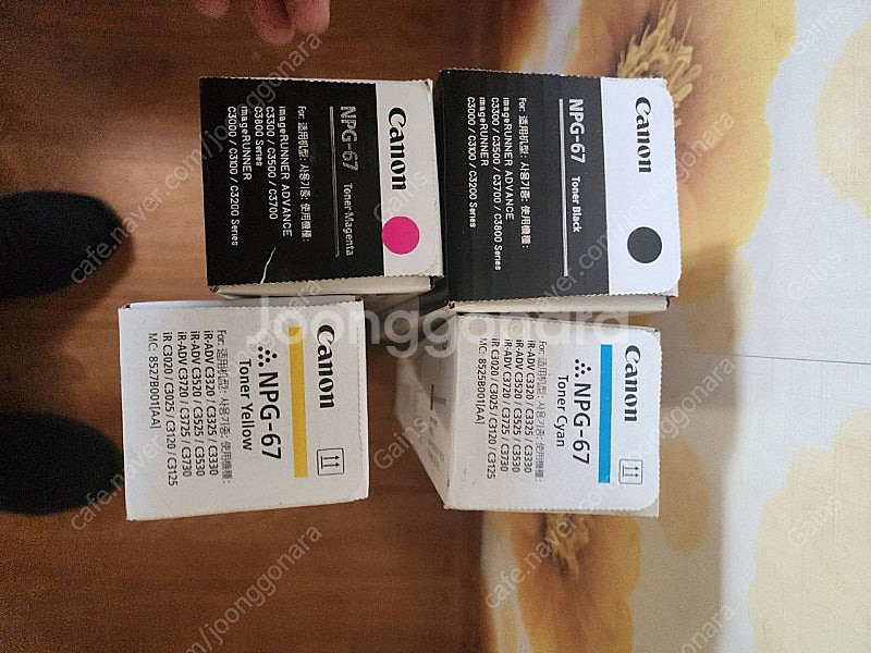 [G] Canon 캐논 NPG-67 토너세트--1