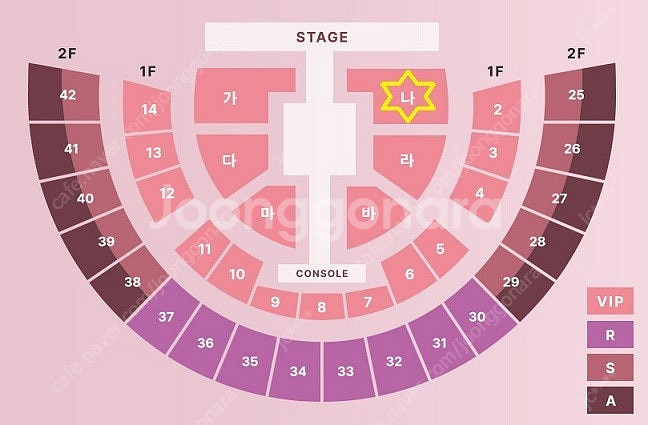 이찬원 서울 콘서트 12/14 VIP석 1층 3구역 1...--0