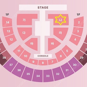 이찬원 서울 콘서트 12/14 VIP석 1층 3구역 10열 2연석