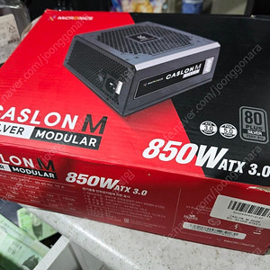 [5.5만] 마이크로닉스 CASLON M 850W 80PLUS실버 모듈러 ATX3.0