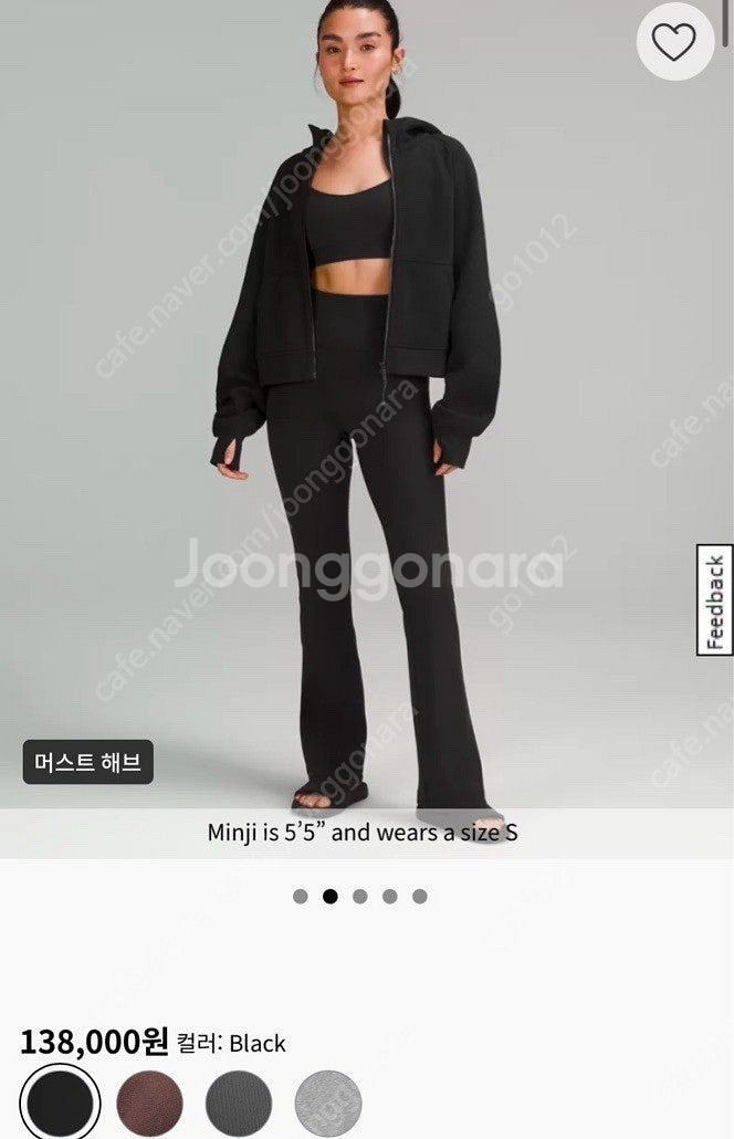 룰루레몬 그루브 플레어드팬츠 부츠컷 아시아핏(새거)--0