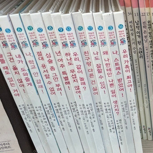 비룡소 마음과 생각이 크는책 택포