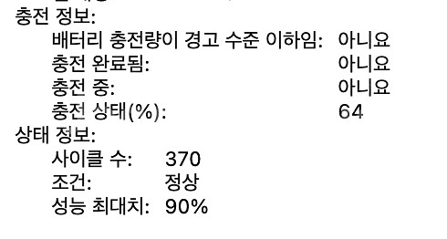 맥북 m1 pro 14인치 16g 1tb 판매합니다--4