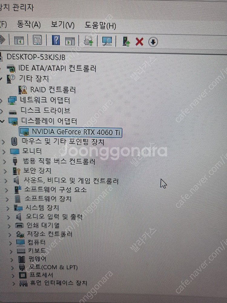 고사양 게이밍 컴퓨터(i5 13400f + rtx406...--2