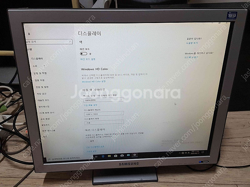 삼성 19인치 4:3 모니터 피봇가능 cx913t 단돈...--0
