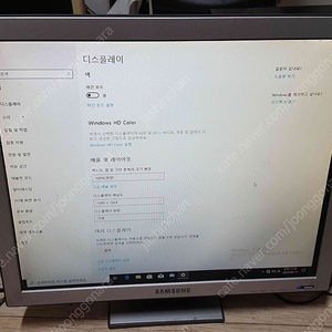 삼성 19인치 4:3 모니터 피봇가능 cx913t 단돈 만오천원에 판매합니다!