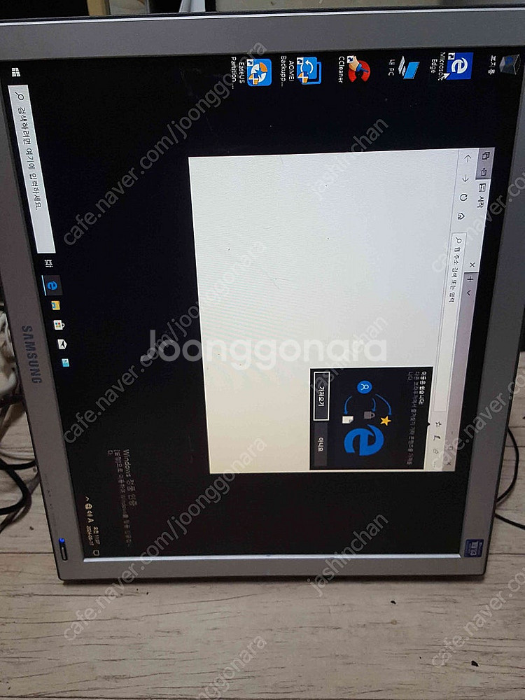 삼성 19인치 4:3 모니터 피봇가능 cx913t 단돈...--2