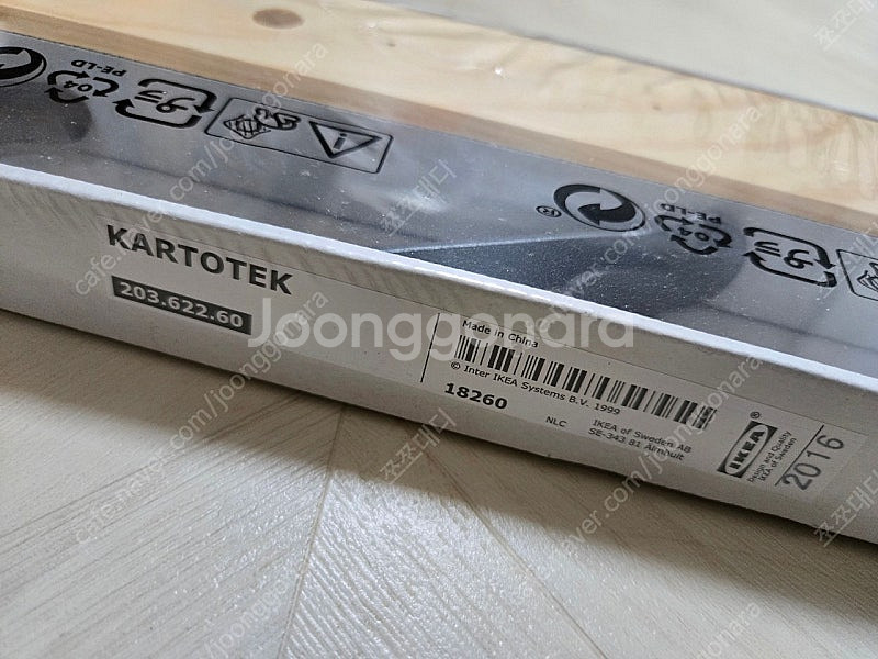 [(이케아) KARTOTEK카르토테크 5단 후크랙]--1