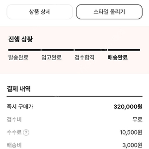 아식스 메타스피드 러닝화(260)