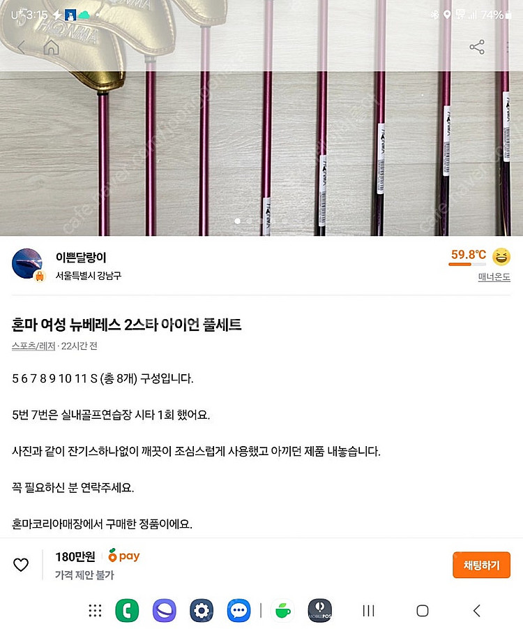 최종가격 인하ㅠ 이금액 안팔리면 지인주고 글 내리겠습니...--7