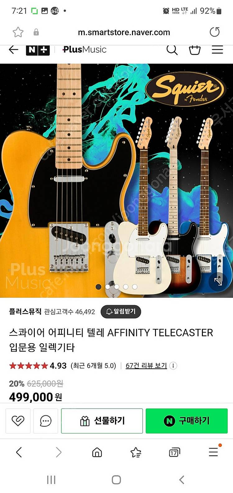 [신품급] 스콰이어 어피니티 텔레 AFFINITY TE...--5