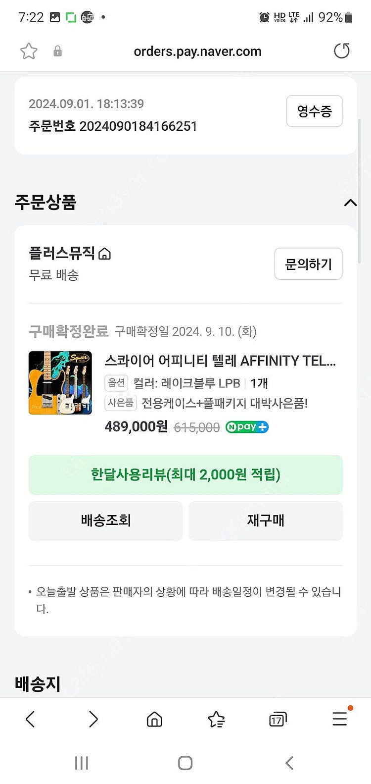 [신품급] 스콰이어 어피니티 텔레 AFFINITY TE...--6