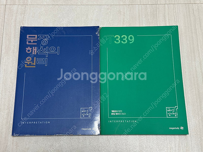 메가 강민웅,김기현,김기철 파운데이션,문해원,t339,...--2