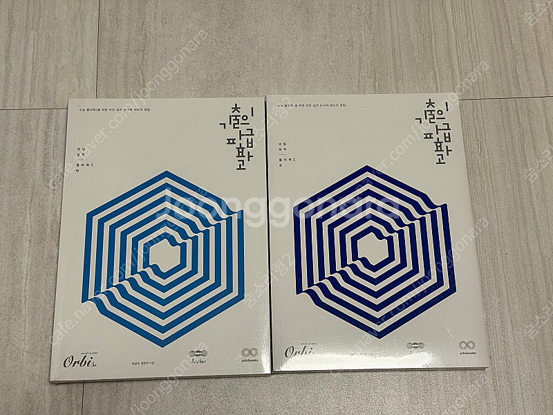 메가 강민웅,김기현,김기철 파운데이션,문해원,t339,...--3
