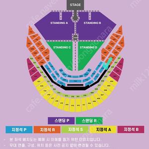 두아리파 12/05 (목) 지정석 P석 T11구역 2정 연석 팝니다