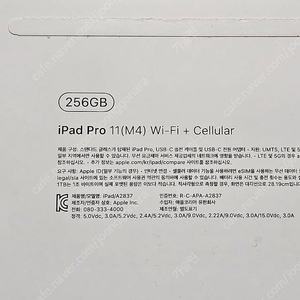 그램프로17 or 에어11wifi128 교환가능. 아이패드 프로 11 M4 셀룰러 256GB 실버 / iPad Pro 11 Wi-Fi + Cellular