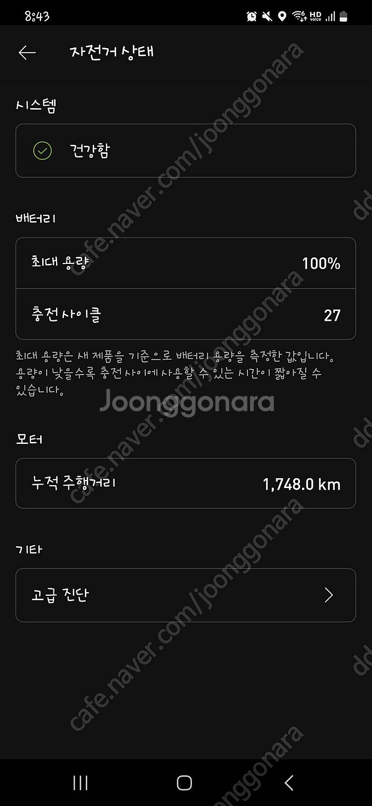 스페셜라이즈드 터보리보 콤프카본 S2 + 마빅 E디맥스...--0
