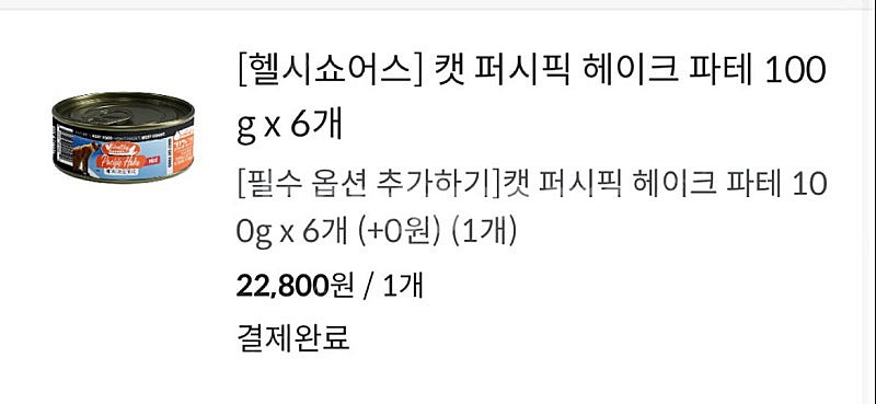 헬시쇼어스 캣 습식캔--3