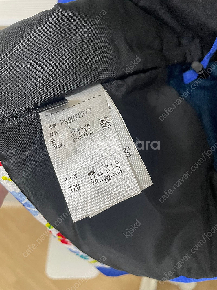 피닉스 아동용 스키복 120 여아스키복 남아스키복--4