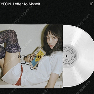 태연 Letter to Myself lp 엘피 판매