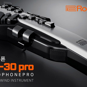 에어로폰 AE30 pro