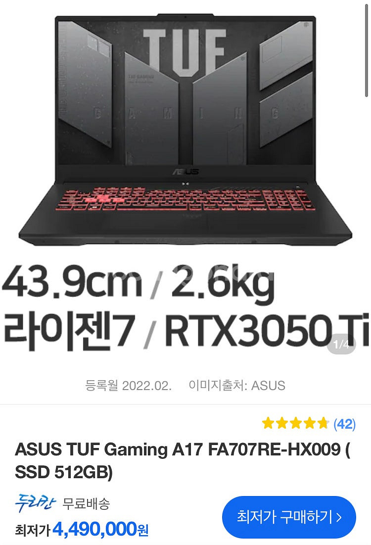[미개봉] ASUS TUF Gaming A17 FA70...--0