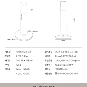 모바일 아일랜드 라이트하우스(핑크,그린) 베이글램프(그린) 팝니다.