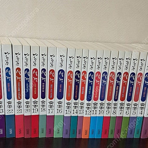 허영민 식객 1-27권 전권 팔아요