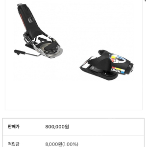 모글스키 룩 18 바인딩