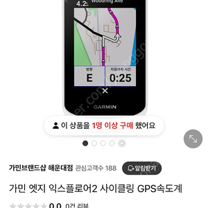 가민 익스플로어2 리퍼 미사용품