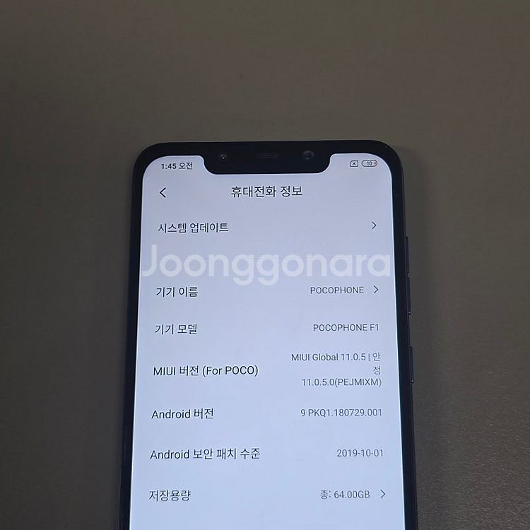 포코폰 F1 블루 64기가 미파손 상태좋은단말기 6만에...--3