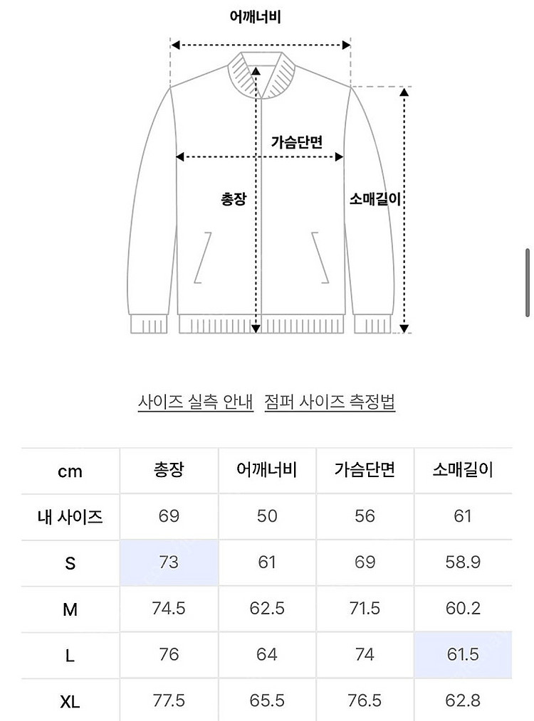 쿠어 워터 리펠런트 구스다운 점퍼--4