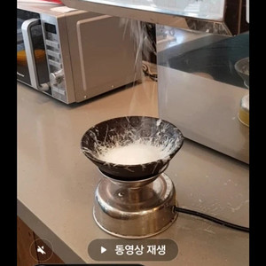 눈꽃빙수기