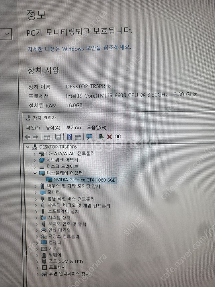 pc본체 판매--3