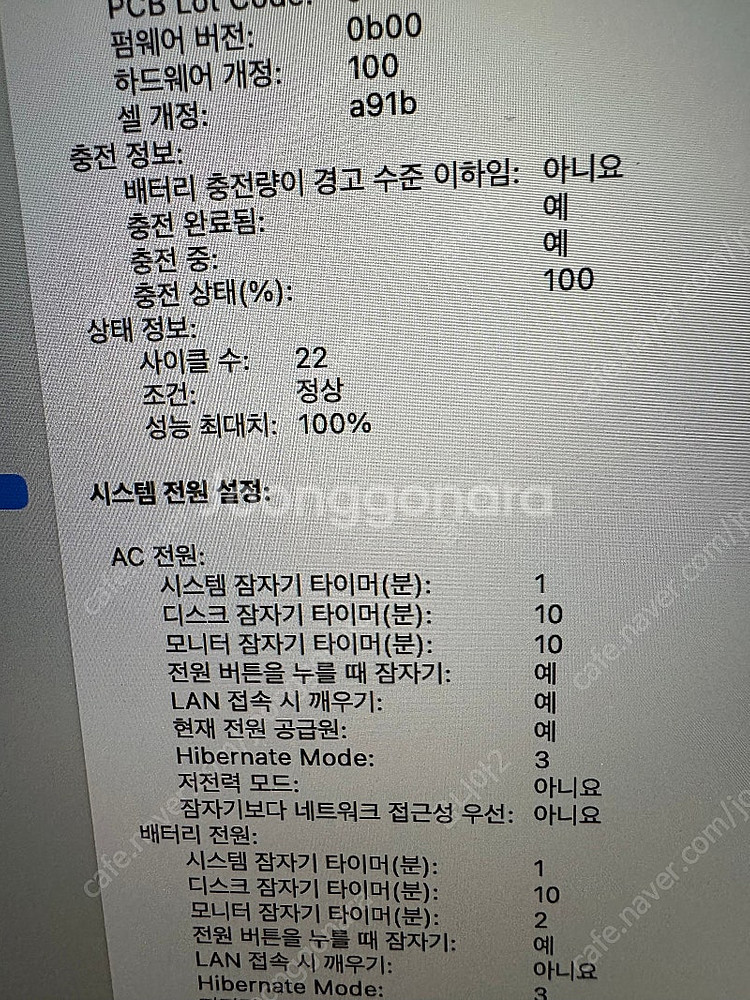 맥북프로 팔아용--1