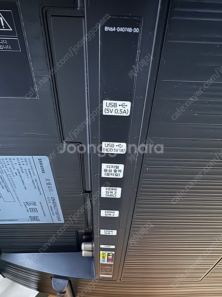 삼성 TV (UN43NU7100FXKR) 입니다--5