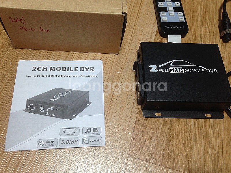 차량용 2CH 2채널 모바일 Mobile DVR 블랙박...--1
